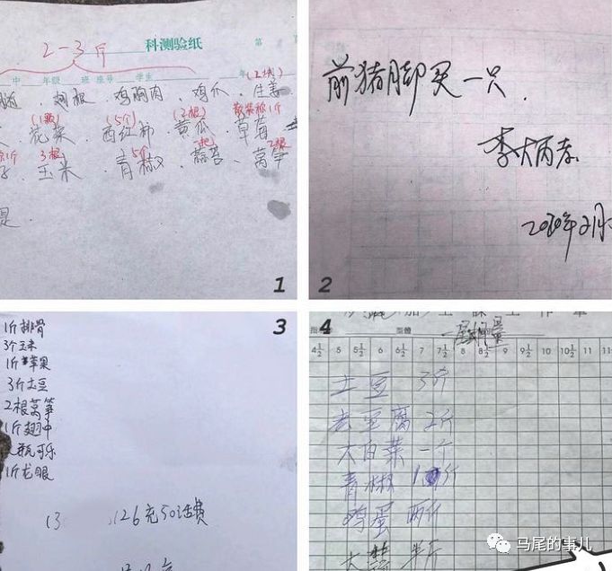 泥安村人口_海南万宁后安村(2)