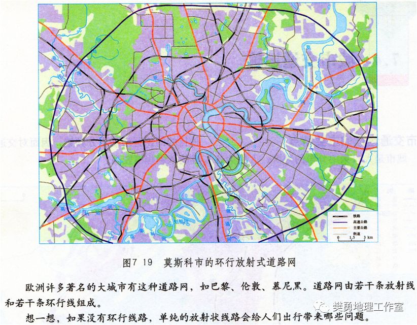 【学法指导】高中地理必会的基础知识整理最全汇总（图文版）