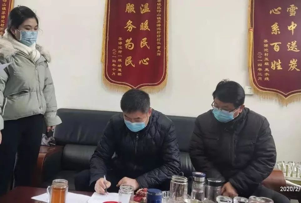 重点人口动态管控_沈阳重点管控区域地图(3)