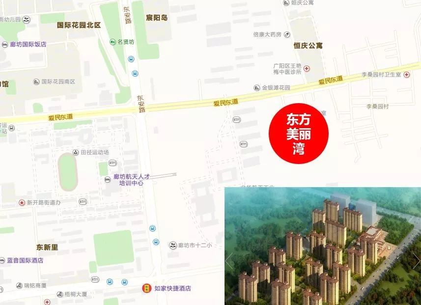 廊坊市房地产市场2020年1月月报