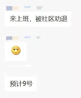 快递怎么发到付 a714c9b12d4347d2af1be60106706f76.jpeg