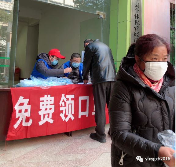 永丰人口罩_永丰牌北京二锅头(2)