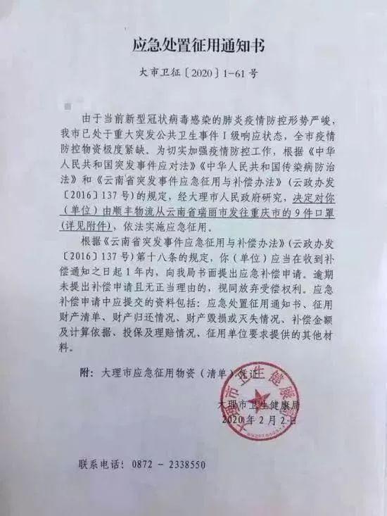 口罩下的世态：有人动手做，有人下手截