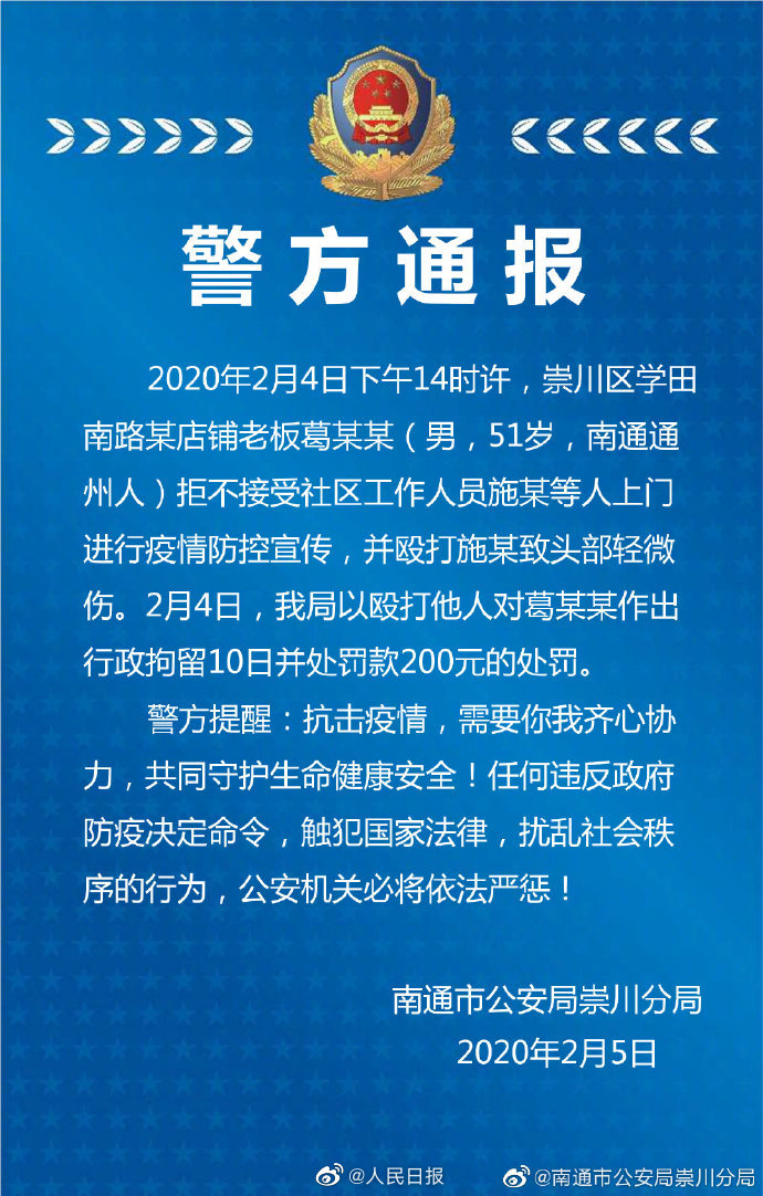 江苏省对外来人口防疫政策_江苏省人口密度分布图