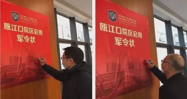 温州版火神山医院今起收治病人 7天建成内景曝光