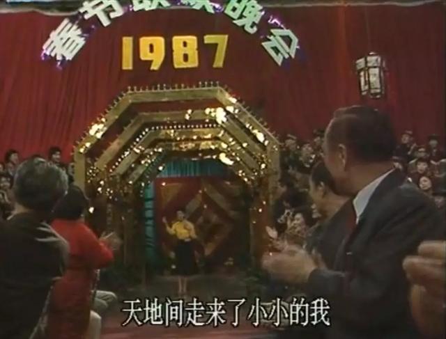 苦命的苏红：三上春晚，比毛阿敏韦唯早红，痛