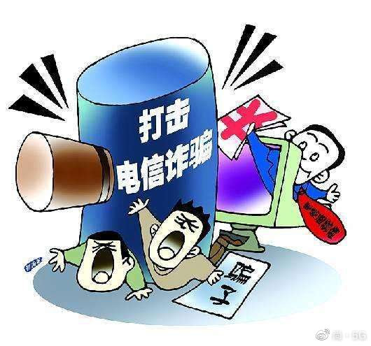 以口罩广告,疫情"献爱心"捐款,运送防疫物资等名义,实施电信网络诈骗