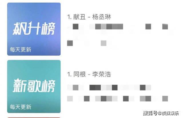 李荣浩新歌褒贬不一，杨丞琳晒夫妻歌曲同登榜