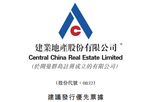 建业地产公司官网地址 ae9713c656e0422bbea16ab62851e7ab.png