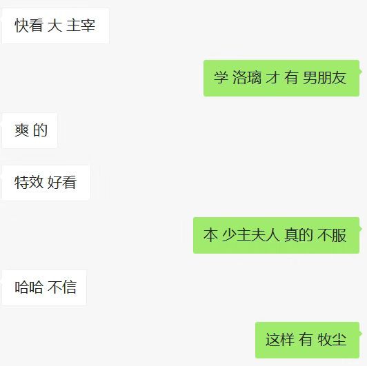 看完《大主宰》强势种草“洛璃体”，终于第一