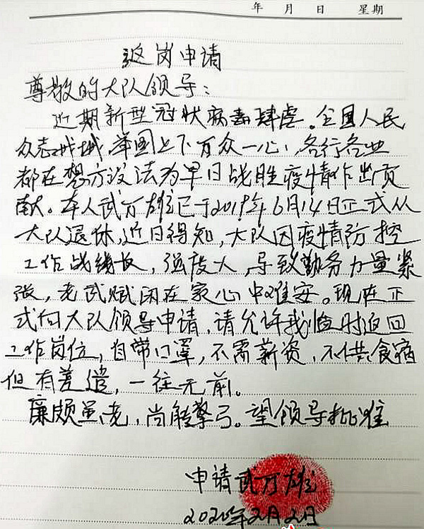 军人均组词_军人动漫图片(3)