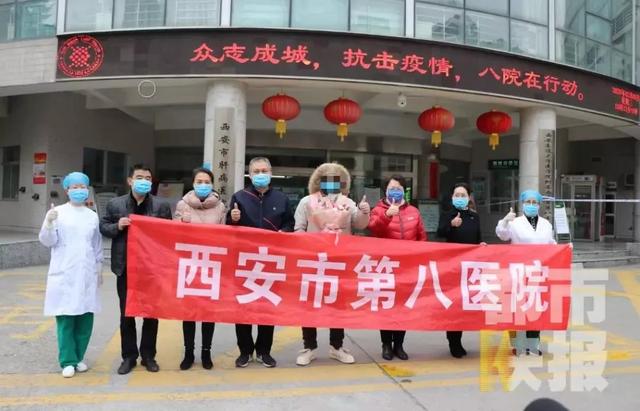 安康市传染病医院集中优质医疗资源,按照最新诊疗规范,坚持中西医结合图片