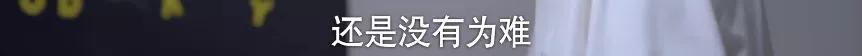 宋茜宋威龍差10年姐弟戀,任嘉倫譚松韻冤家撒糖,許光漢虐戀16年!新年cp誰甜? 娛樂 第17張