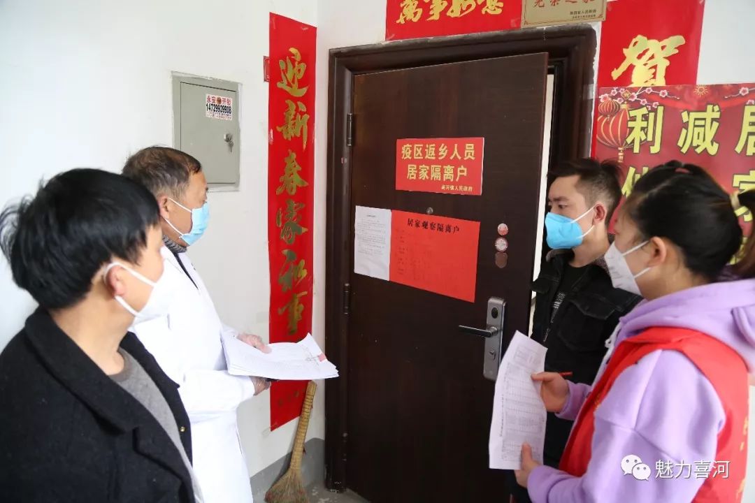 经历| 何某东:居家隔离的日子