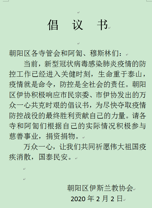 南下简谱_南下钢琴谱简谱(2)