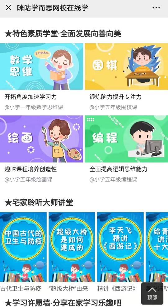 免费流量卡中国移动官方直播 b5204fe9526f4e61815275503188176d.jpeg