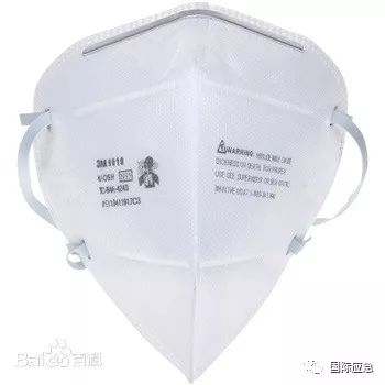 如何正确使用医用防护口罩 b577e94192ad4ac88aa73b3dcb3753aa.jpeg