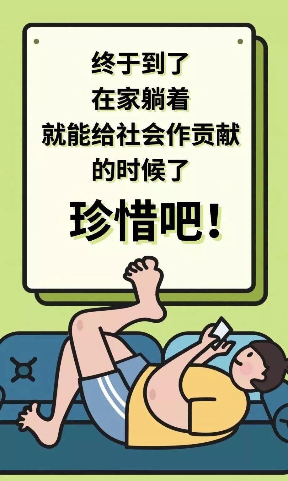 在家憋疯了?不如看看这篇文章来解答你的疑惑