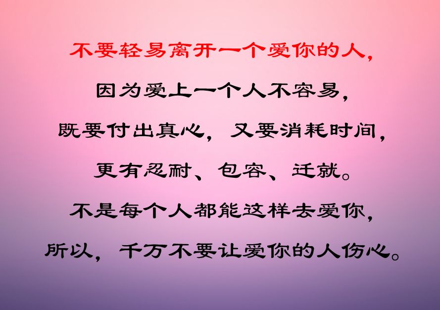 为爱流下伤心的泪简谱_为爱流下的眼泪简谱 桃李醉春风个人制谱园地 中国曲谱网(2)