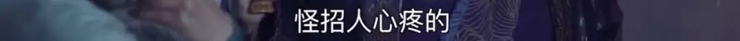 宋茜宋威龍差10年姐弟戀,任嘉倫譚松韻冤家撒糖,許光漢虐戀16年!新年cp誰甜? 娛樂 第77張