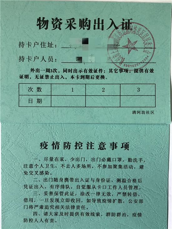 车猫三环证书猜一成语_成语故事简笔画