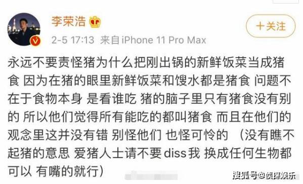 李荣浩新歌褒贬不一，杨丞琳晒夫妻歌曲同登榜