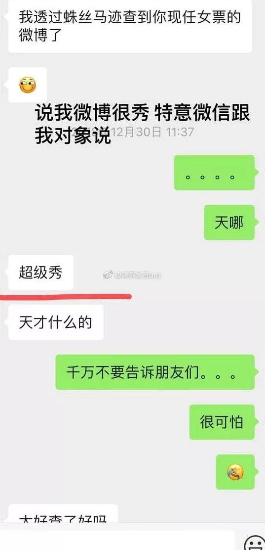怎么样让男朋友回消息不敷衍 b8ea19b3d0c640c3bc9fb48ba6edc263.jpeg