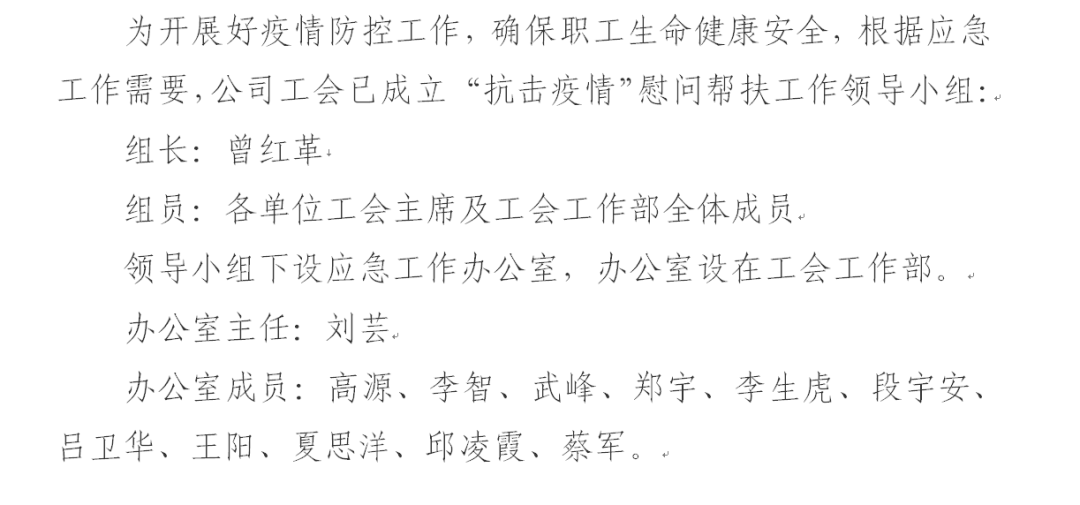 抗击疫情简谱_抗击疫情手抄报