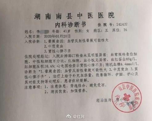 湖南省流动人口婚育证明_个体户开店要看婚育证明引争议 政府部门来回踢皮球