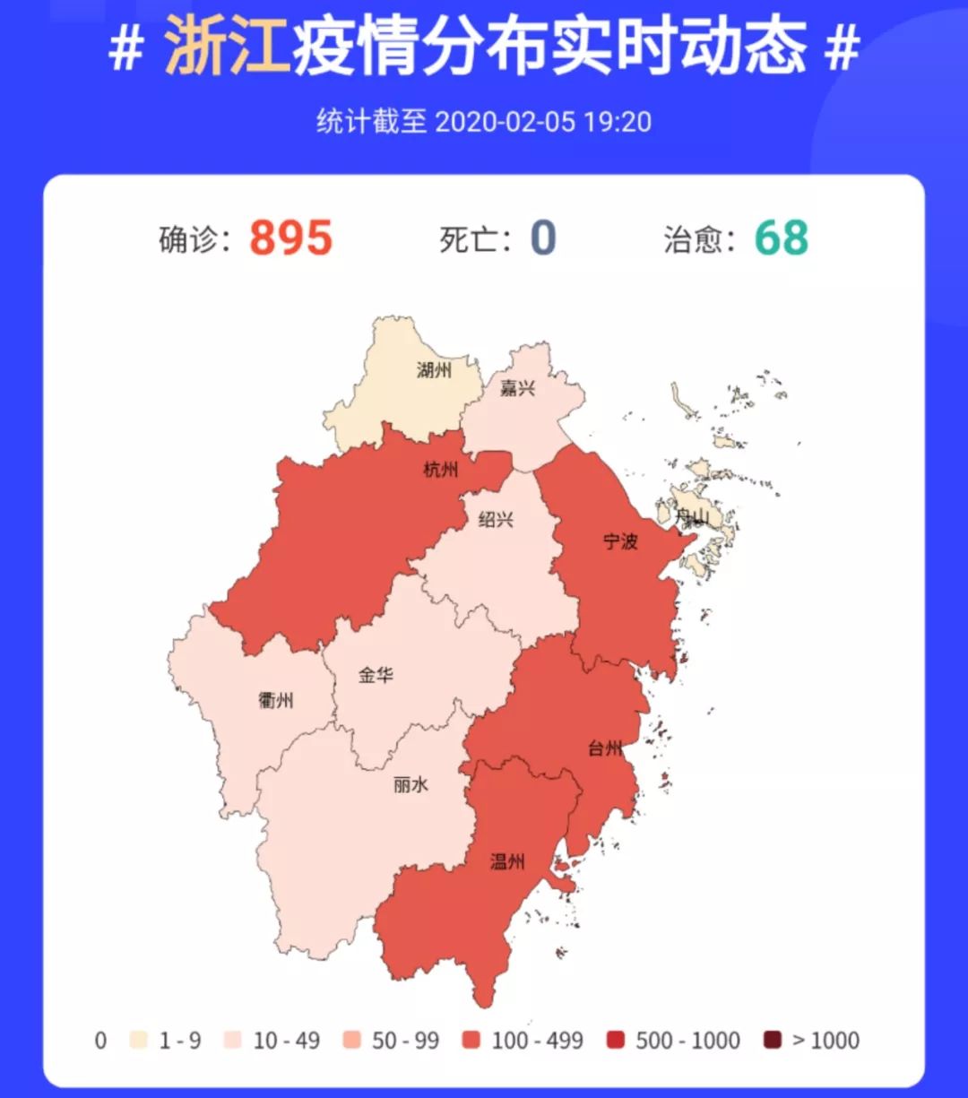 浙江人口疫情_浙江疫情图(2)