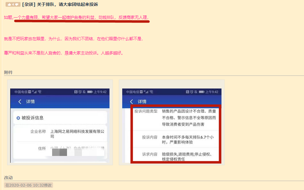 吉兹洛克人口_洛克王国
