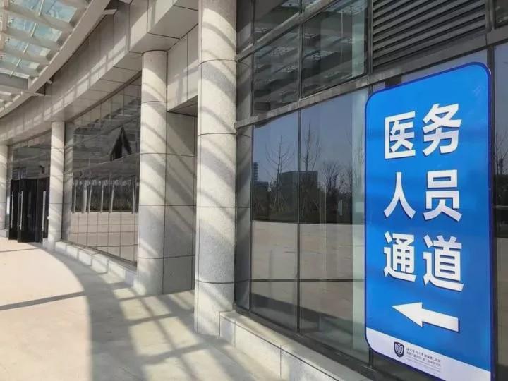 温州版火神山医院今起收治病人 7天建成内景曝光