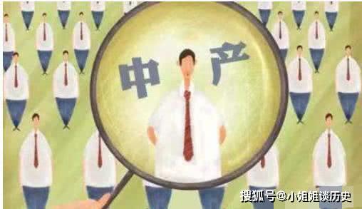 什么是中产阶级年收入 c173106cc163494196cdc672bad6c397.jpeg