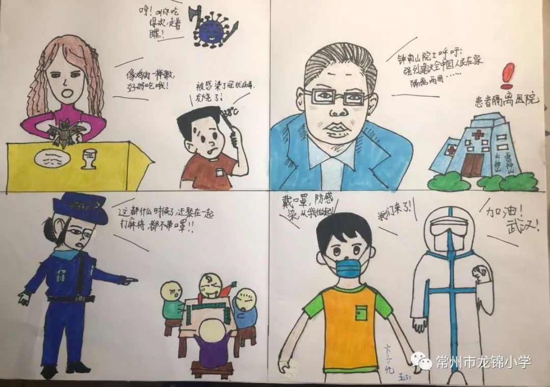 暖心手绘疫情传递爱心常州市龙锦小学学生用画笔为武汉加油