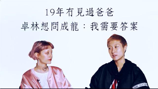 继吴卓林之后，又一名星二代出柜晒与女友亲密