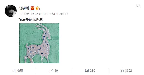 华为P30 Pro一经推出就迅速获得了巨大的市场