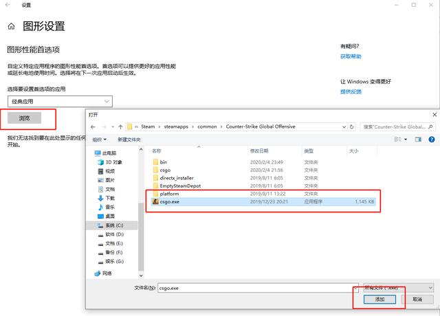 电脑怎么开不了高性能模式了 c4a98bc58f894cd3b6399bc3bad3edda.jpeg