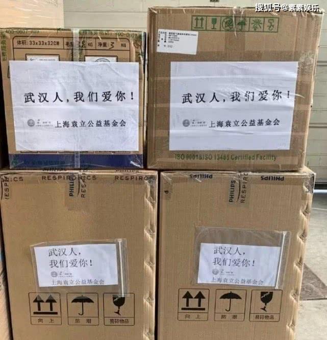 袁立消失2个月，刚出现又惹人争议，她用一个举