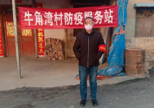 新密现在是疫情区吗