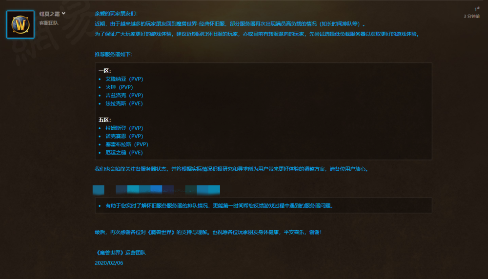 吉兹洛克人口_洛克王国
