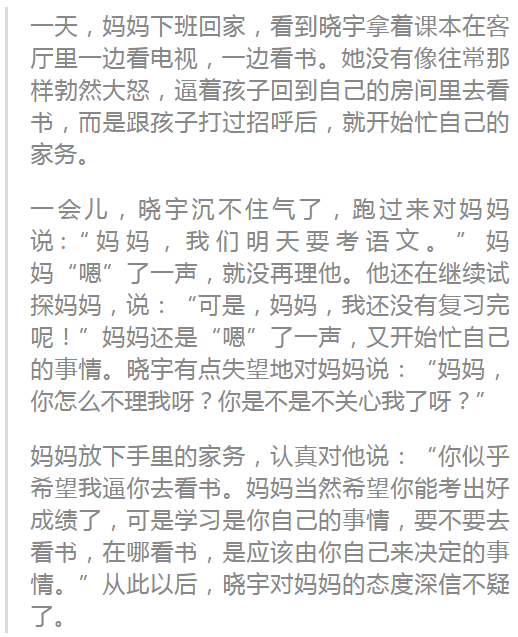 试探简谱_在危险的边缘试探图片
