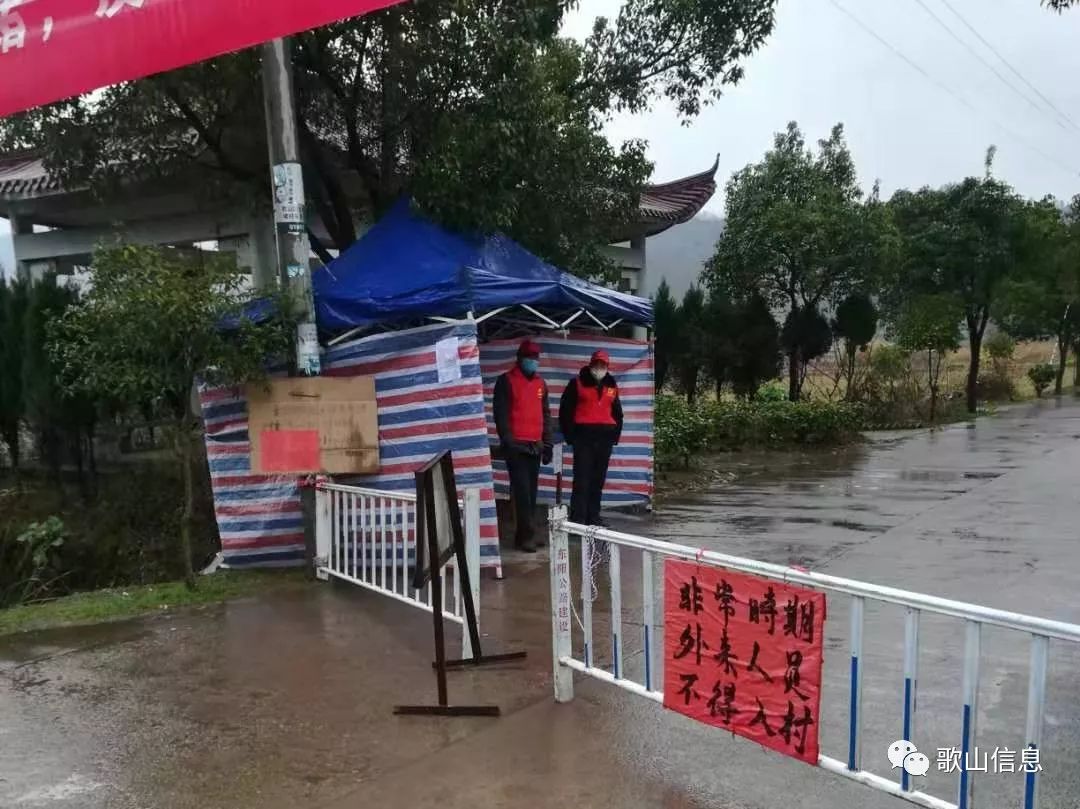 "红色疫情阻击队"每天在各村村口执勤,村中巡逻,为抗击疫情作贡献.