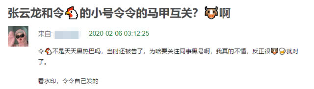 热巴在嘉行举步维艰？ 张云龙与热巴黑粉互关，