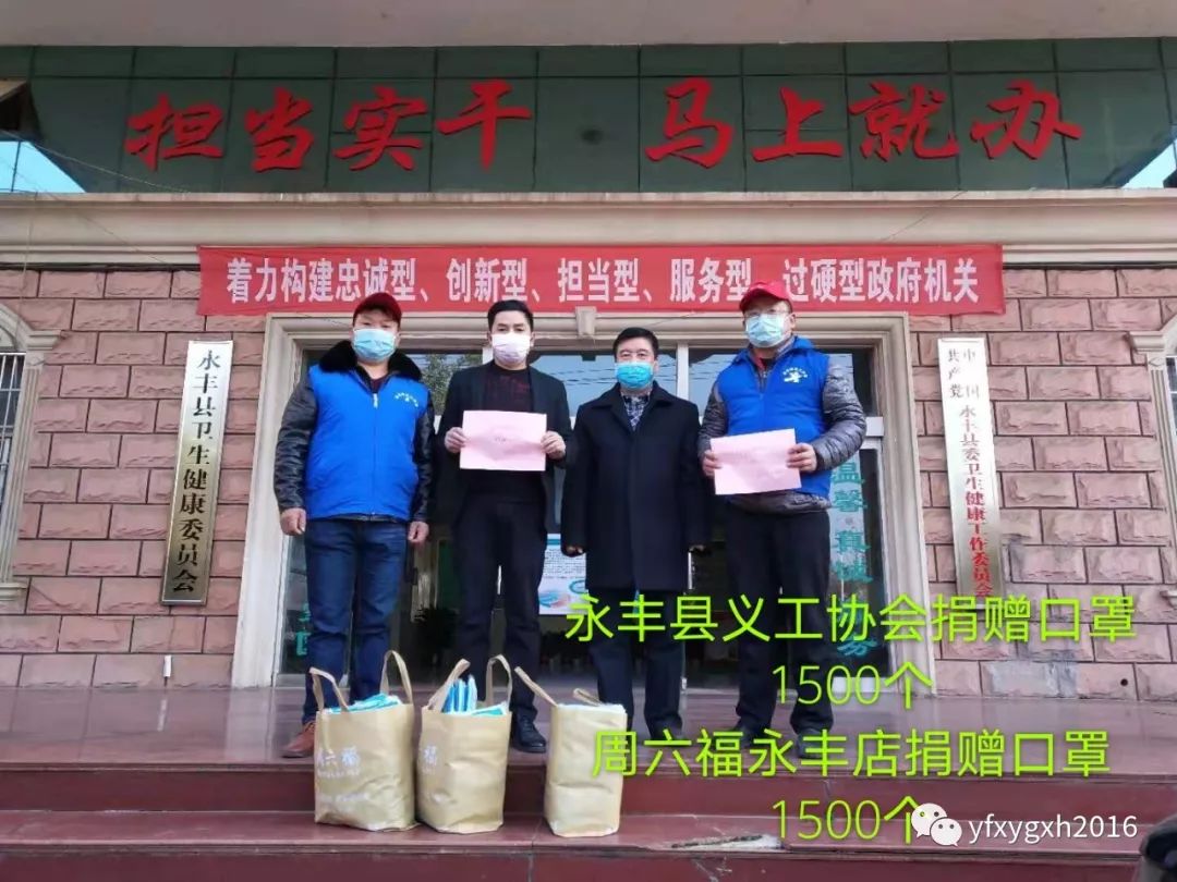 永丰人口罩_永丰牌北京二锅头(2)