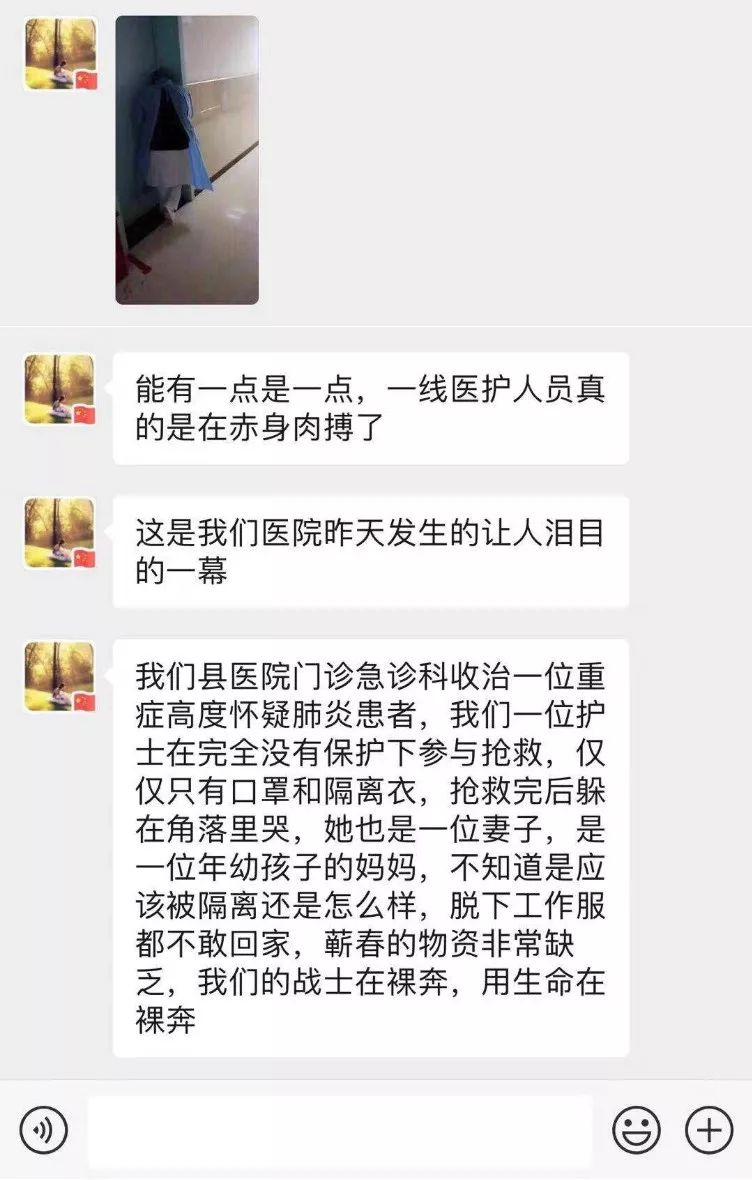 疫情下的老板们：吃着救心丸，贷款发工资，捐