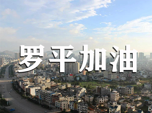 疫情过后,罗平人你最想做什么?看看他们这些愿望