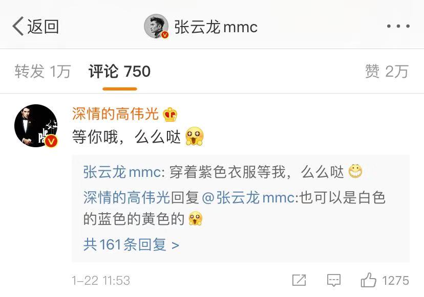 网曝张云龙互关迪丽热巴的黑号，都是同事，内