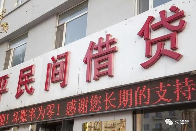 2020年民间借贷，一定要严格注意下面几点！借贷双方都要注意
