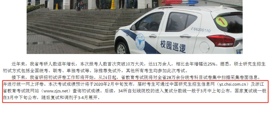 预计2020年西北各省_中国芯片产量第一是江苏,第三是广东,第二竟是西北的省份