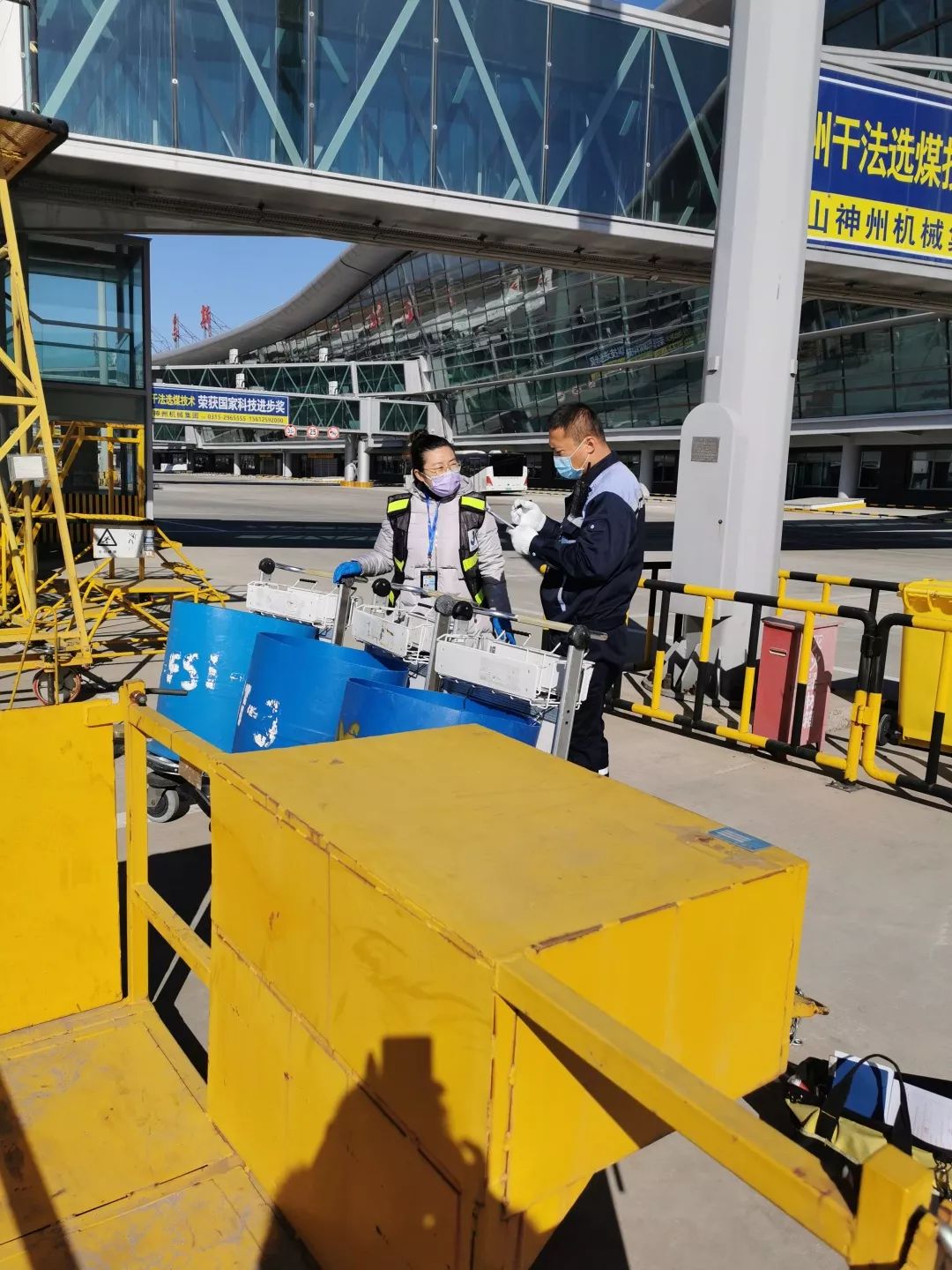 机场设备维修岗是干什么的 d60219d2853b4a0cb40002838688e71f.jpeg
